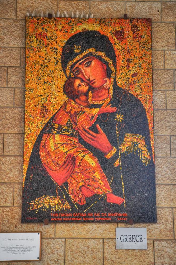 Annunciation Mosaic of Greece
