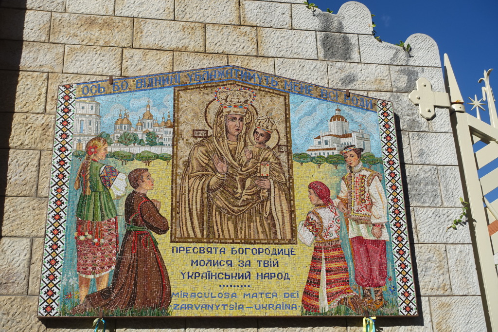 Mosaics of Mary, The Church of the Annunciation, Nazareth