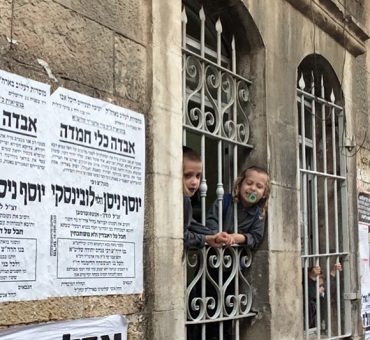 A Stroll through the Hasidic Neighborhood in Jerusalem